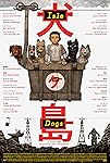 Isle of Dogs (2018)