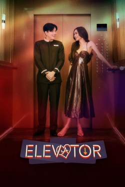 Elevator (2024)